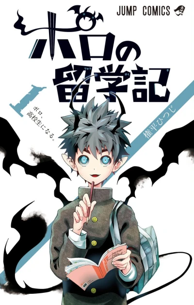 Cover of Vol. 1