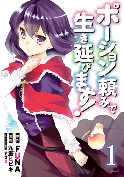 Cover of Vol. 1