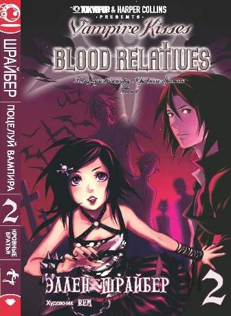 Cover of Vol. 2