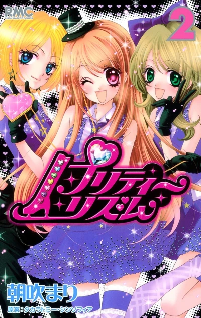 Cover of Vol. 2