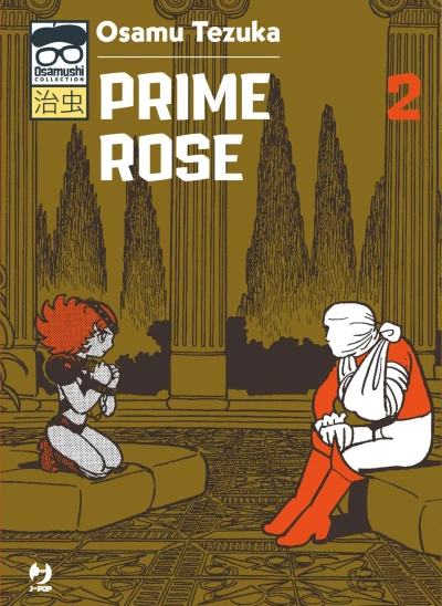 Cover of Issue #2