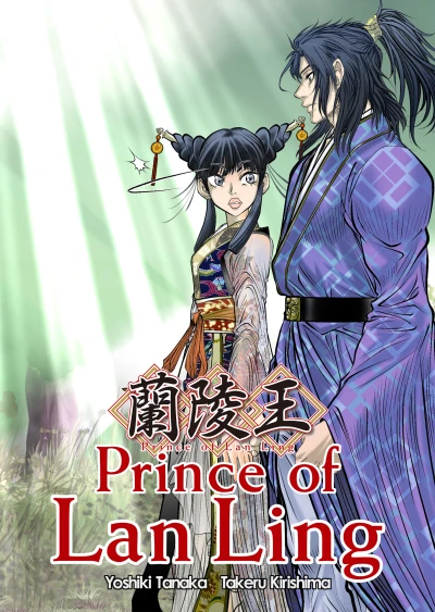 Cover of Vol. 11