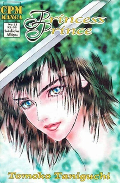 Cover of Volume #11
