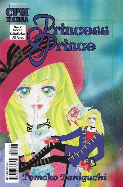 Cover of Volume #2