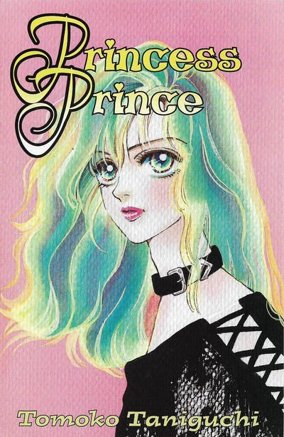 Cover of Volume #6