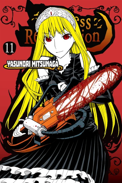 Cover of Vol. 11