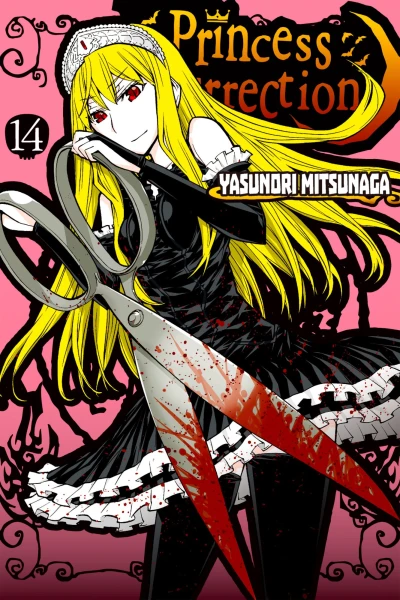 Cover of Vol. 14