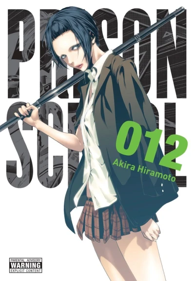Cover of Vol. 12