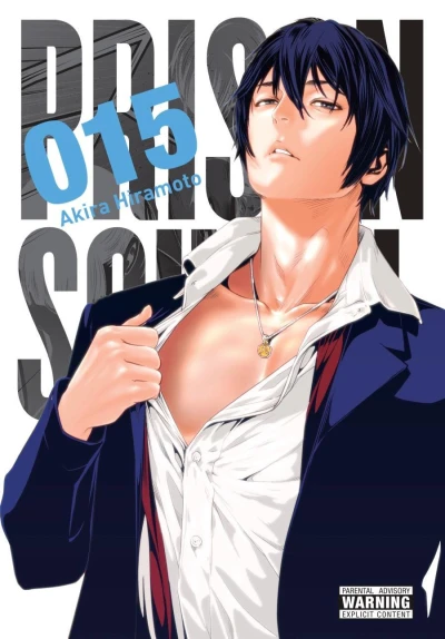 Cover of Vol. 15