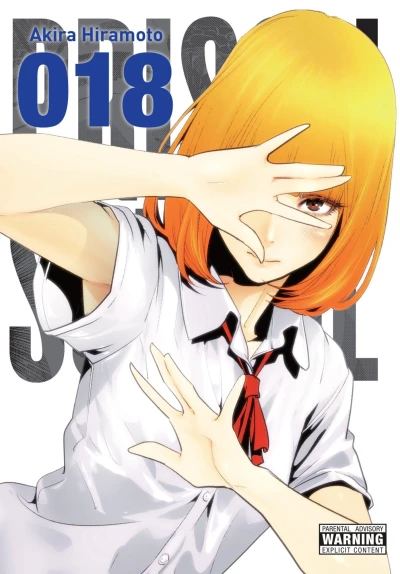 Cover of Vol. 18