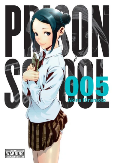 Cover of Vol. 5