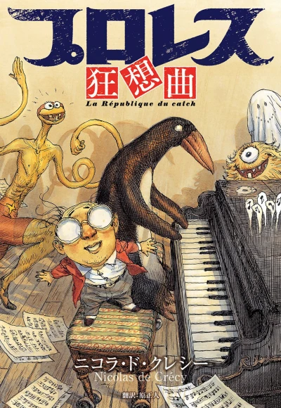 Cover of Vol. 1