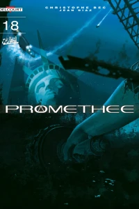 The Theory of the Grain of Sand