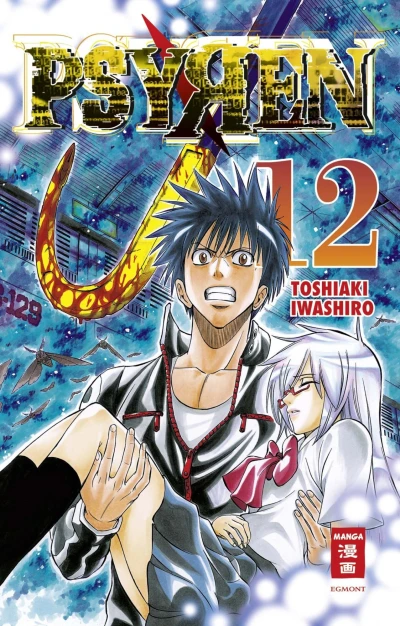 Cover of Band 12