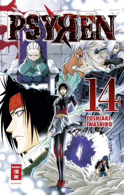 Cover of Band 14