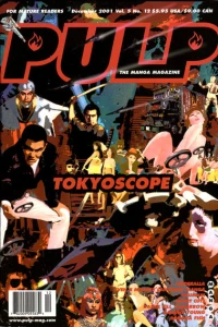 Tokyoscope