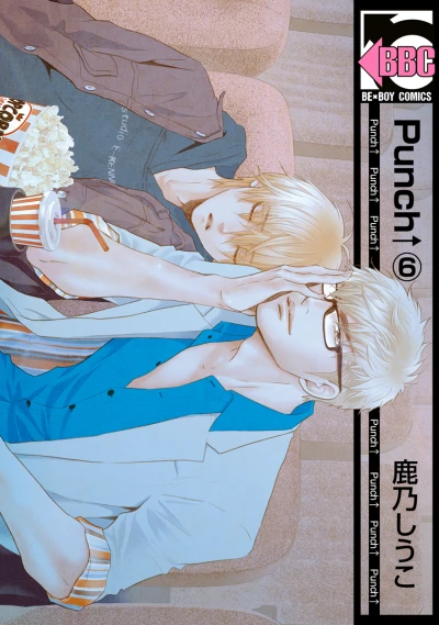 Cover of Issue #6