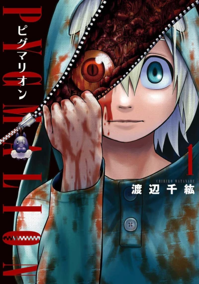 Cover of Vol. 1