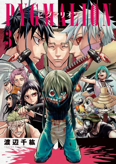 Cover of Vol. 3