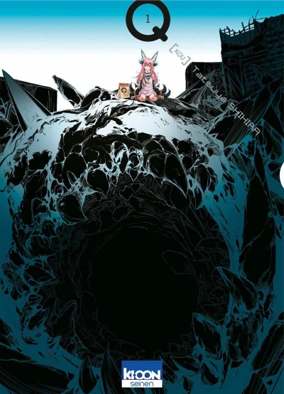 Cover of Tome 1