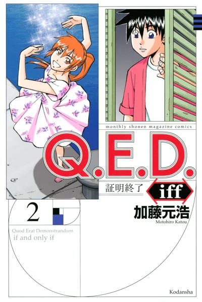 Cover of Vol. 2