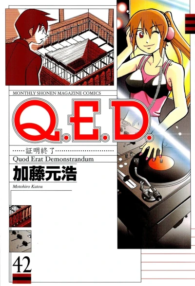 Cover of Vol. 42