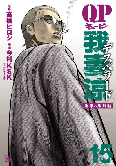 Cover of Volume 15