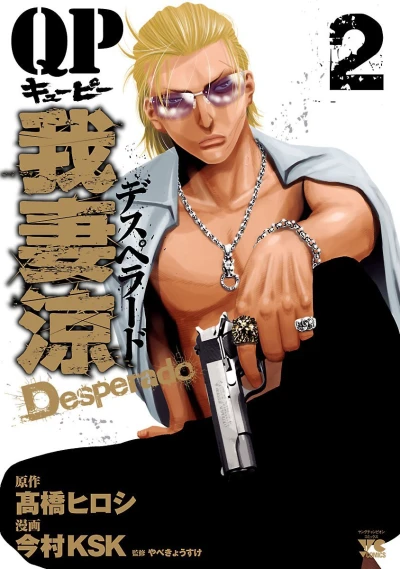 Cover of Volume 2
