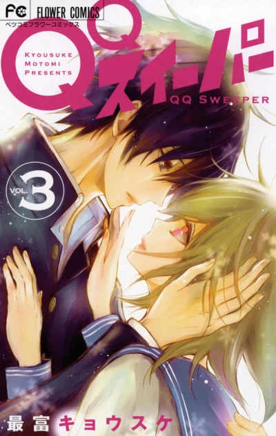 Cover of Vol. 3