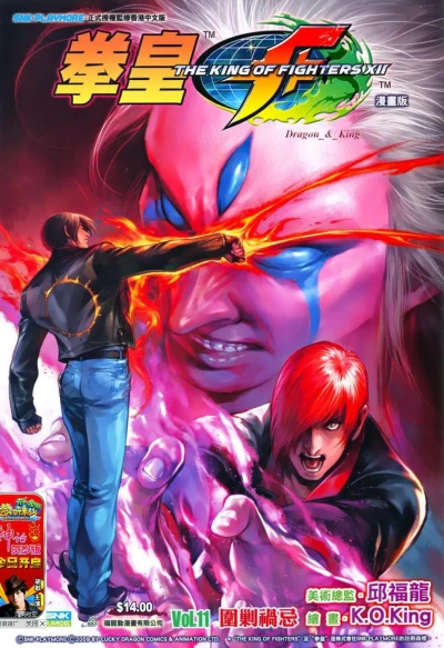 Cover of Issue #11