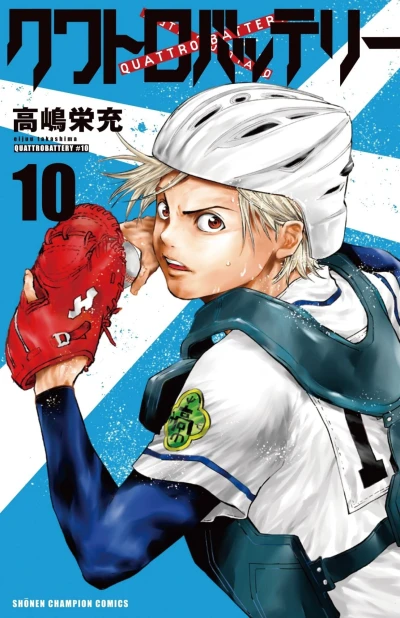 Cover of Volume 10