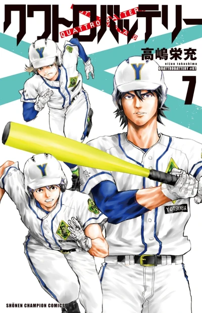 Cover of Volume 7