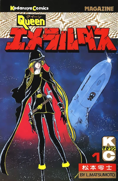 Cover of Vol. 1