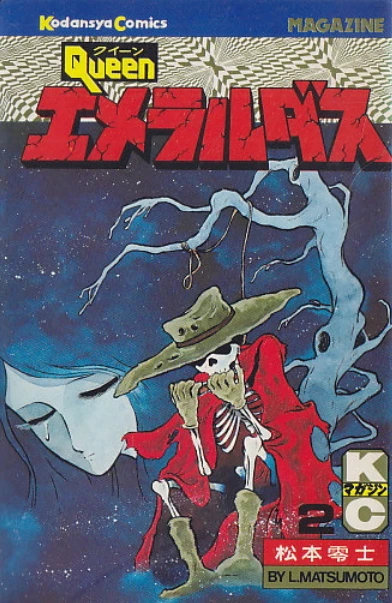Cover of Vol. 2