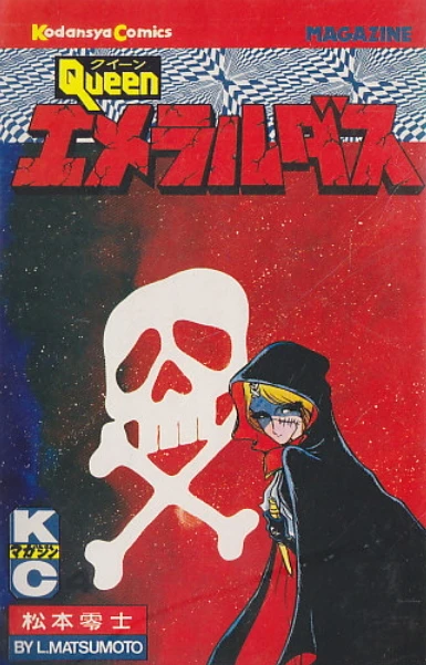 Cover of Vol. 4