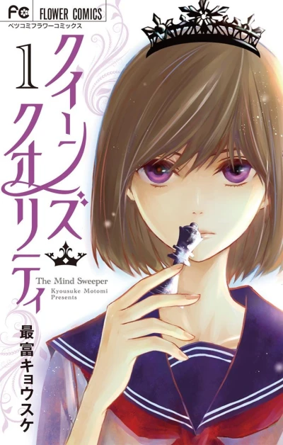Cover of Vol. 1