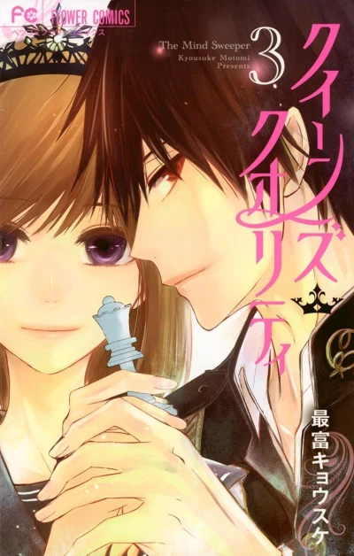 Cover of Vol. 3
