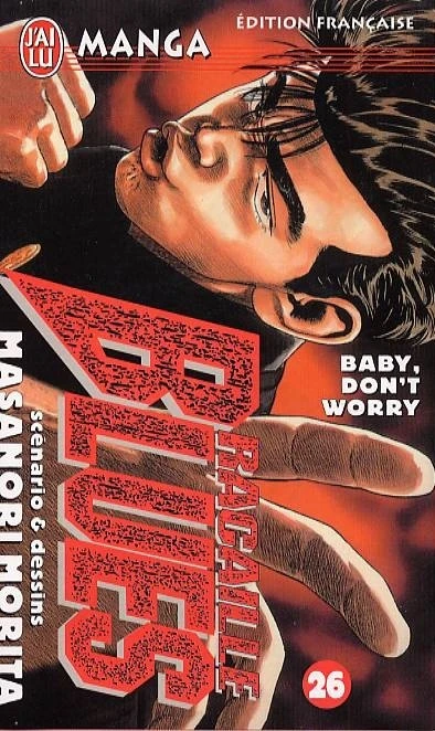 Cover of Baby Don't Worry