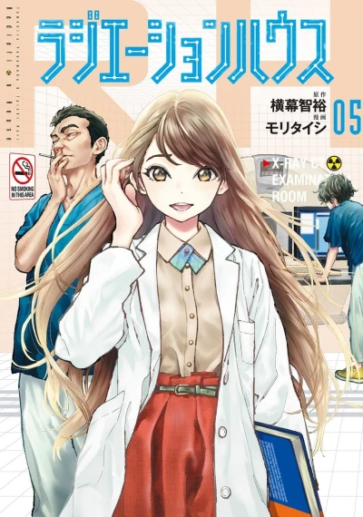 Cover of Vol. 5