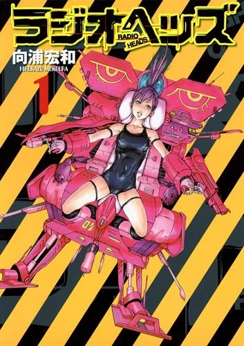Cover of Vol. 1