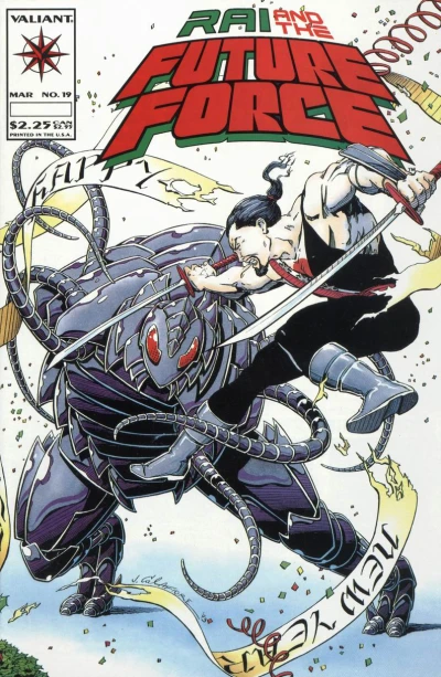 Cover of Christmas Eve: Fahrenheit 100