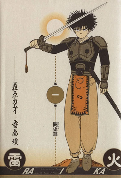 Cover of Vol. 1