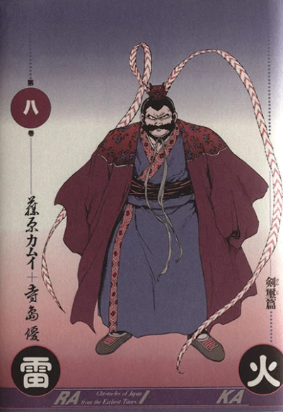 Cover of Vol. 8