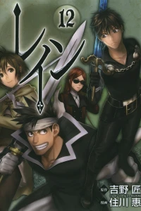 Vol. 12
