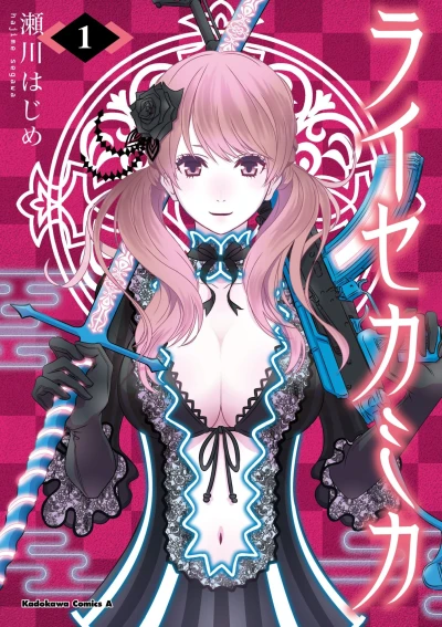 Cover of Vol. 1