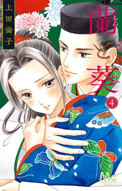 Cover of Vol. 4