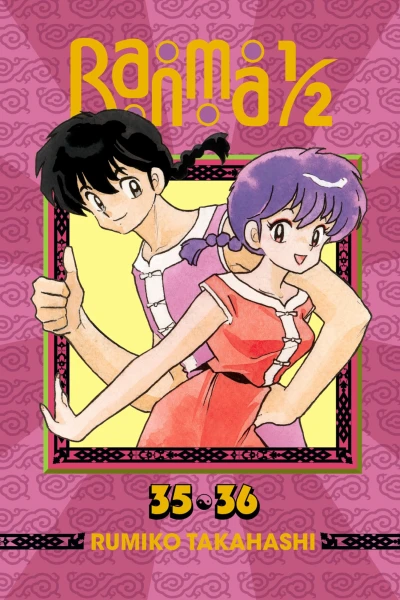 Cover of Ranma, Ranma, On the Wall