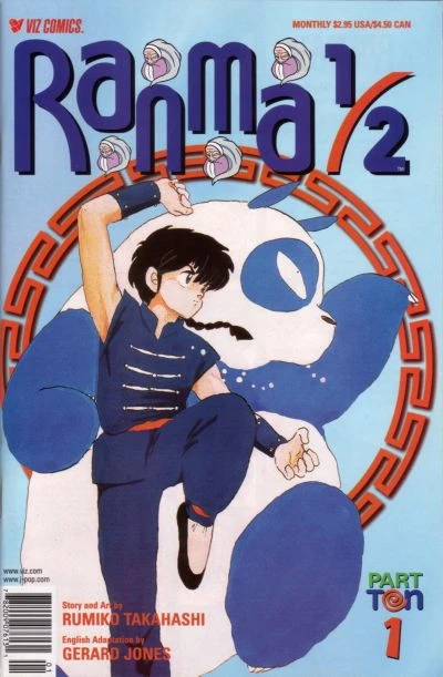 Cover of Volume #1