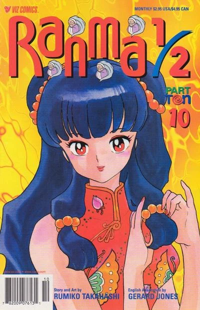 Cover of Volume #10