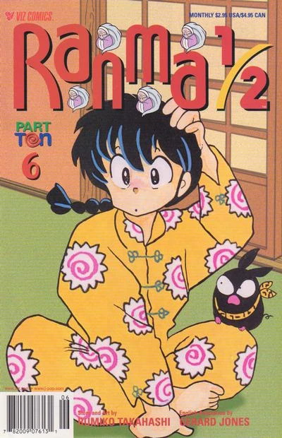 Cover of Volume #6